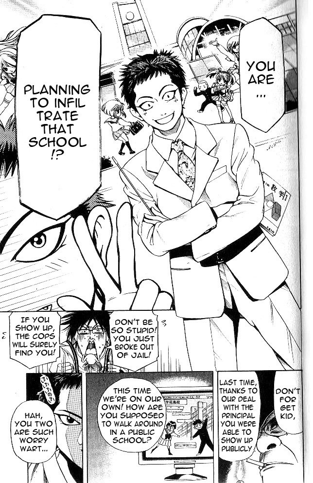 Hammer Session! In High School Escape, Again! 第23页