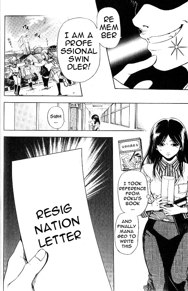 Hammer Session! In High School Escape, Again! 第24页