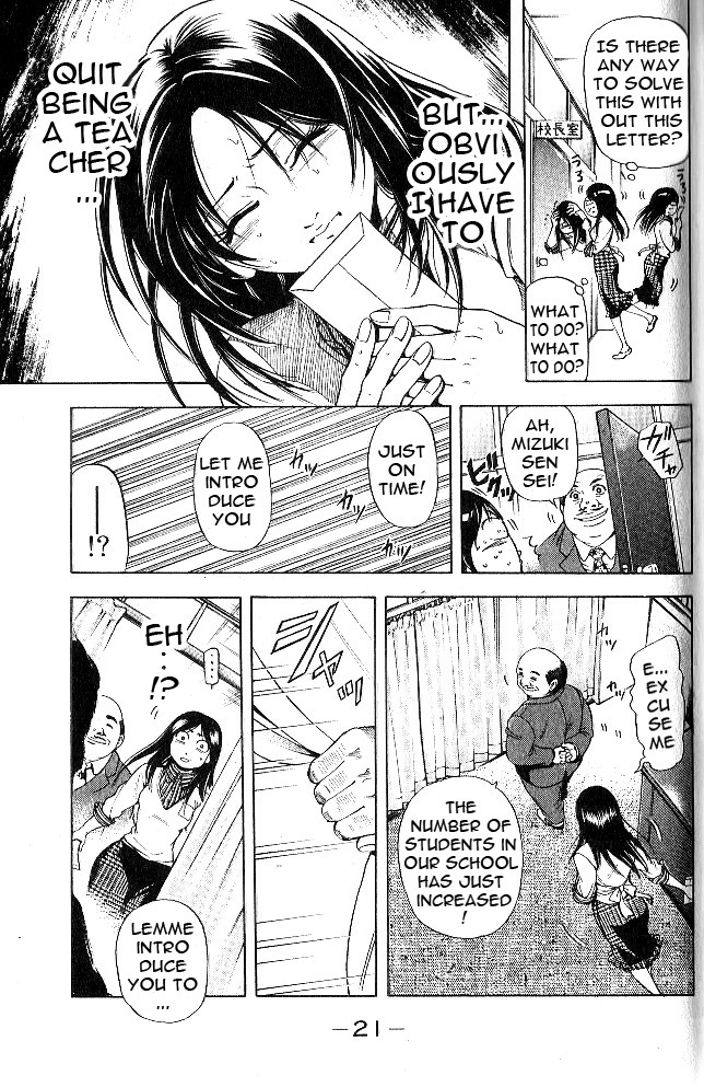 Hammer Session! In High School Escape, Again! 第25页