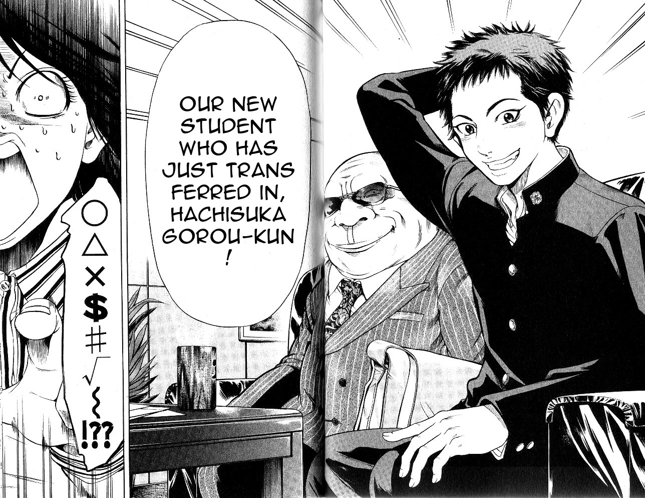 Hammer Session! In High School Escape, Again! 第26页