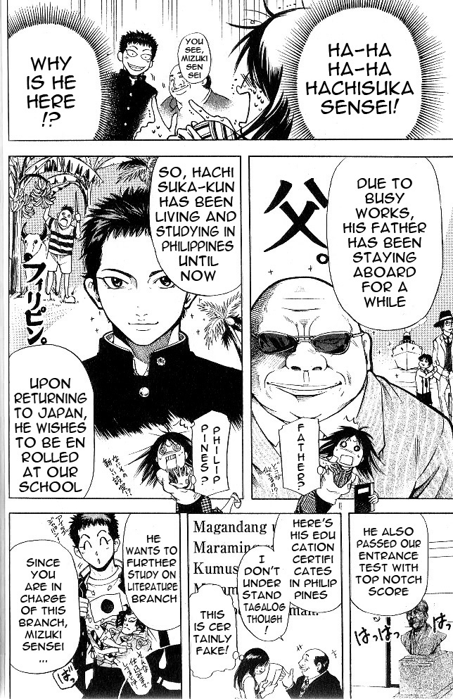 Hammer Session! In High School Escape, Again! 第27页