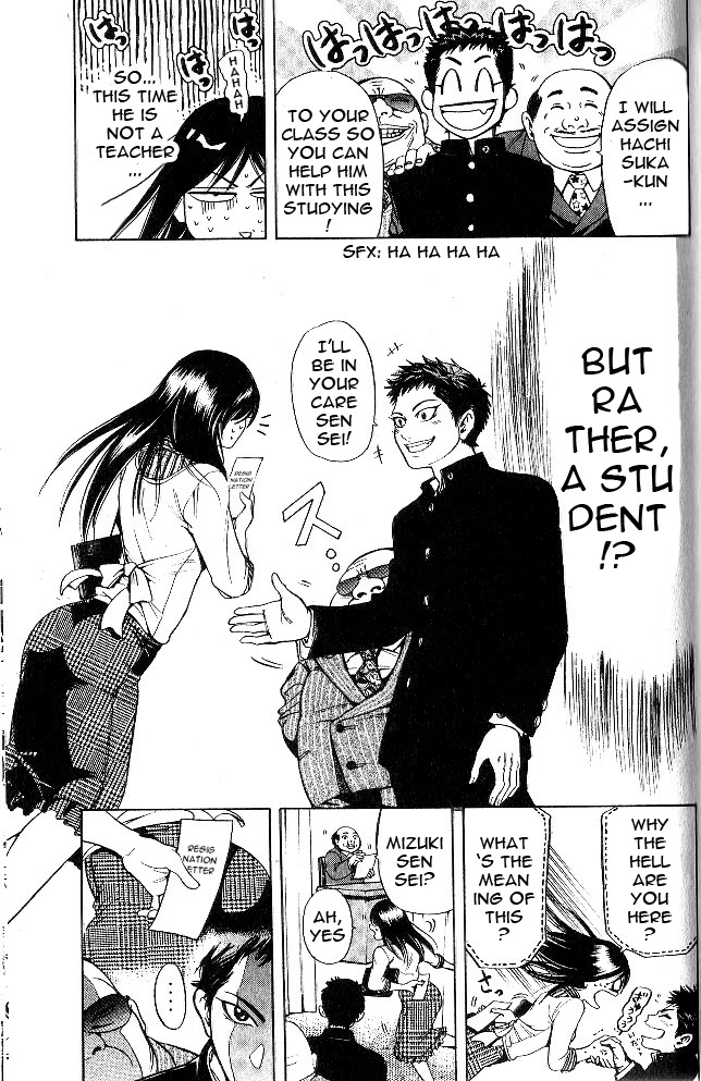 Hammer Session! In High School Escape, Again! 第28页