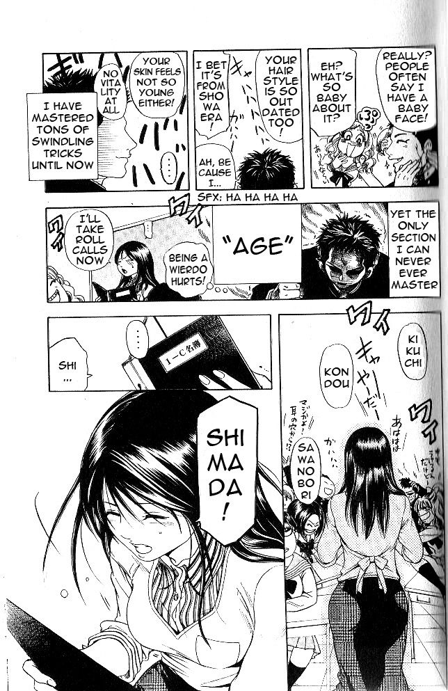 Hammer Session! In High School Escape, Again! 第32页