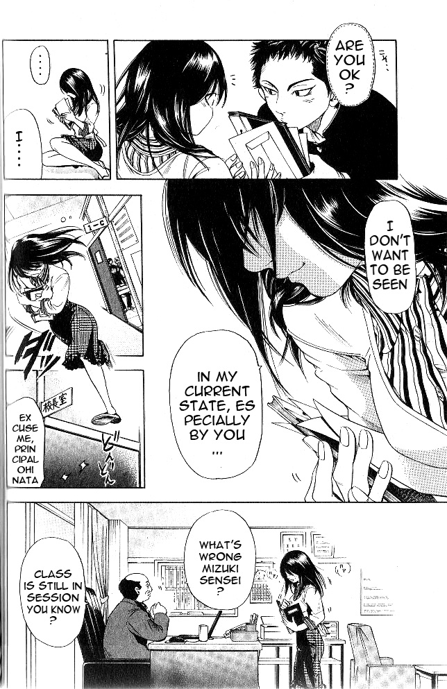 Hammer Session! In High School Escape, Again! 第37页