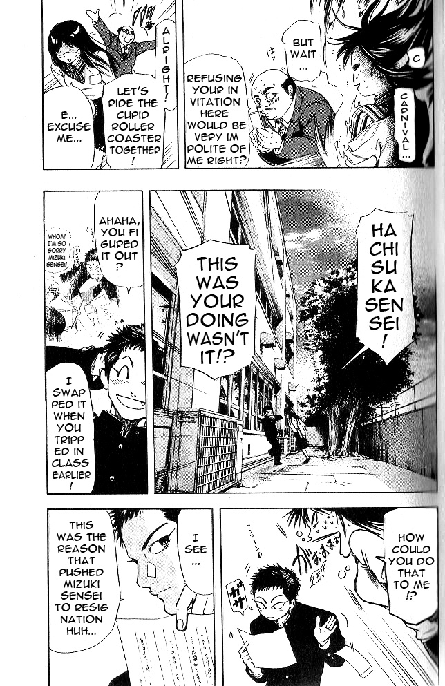 Hammer Session! In High School Escape, Again! 第40页