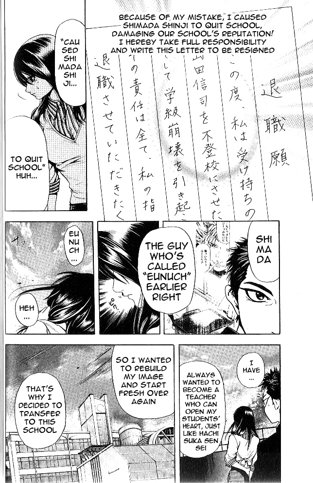 Hammer Session! In High School Escape, Again! 第41页