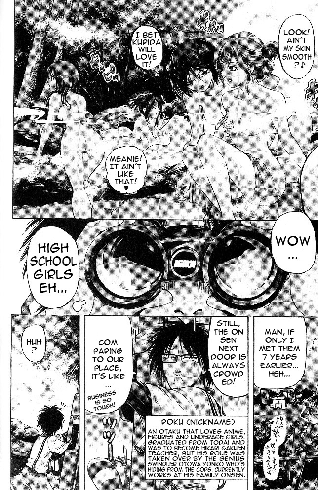Hammer Session! In High School Escape, Again! 第10页