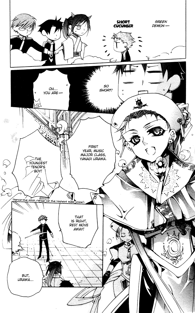 Momogumi Plus Senki To Meet and To Protect - Part 2 第11页