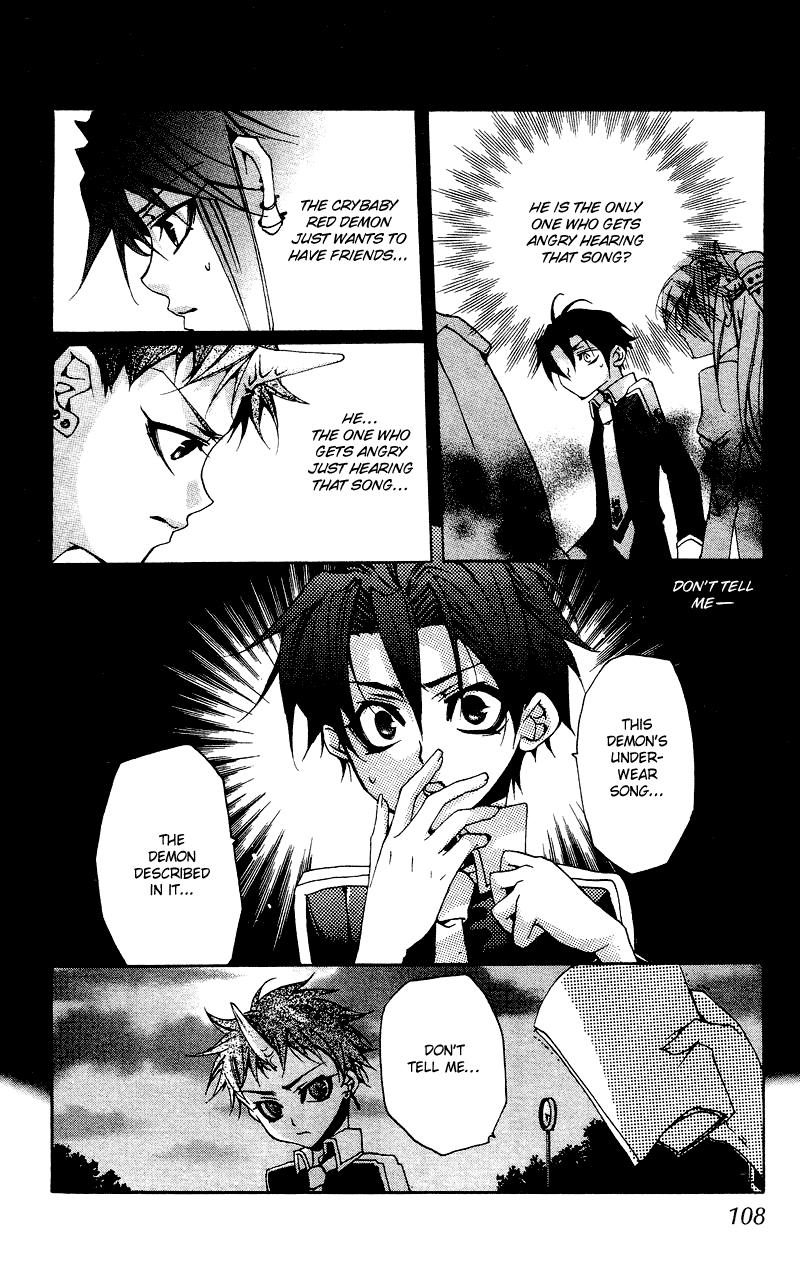 Momogumi Plus Senki To Meet and To Protect - Part 2 第13页