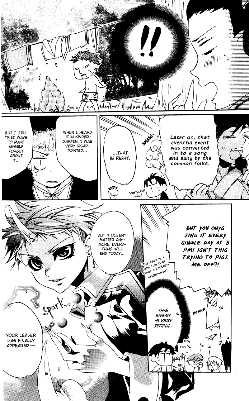 Momogumi Plus Senki To Meet and To Protect - Part 2 第15页