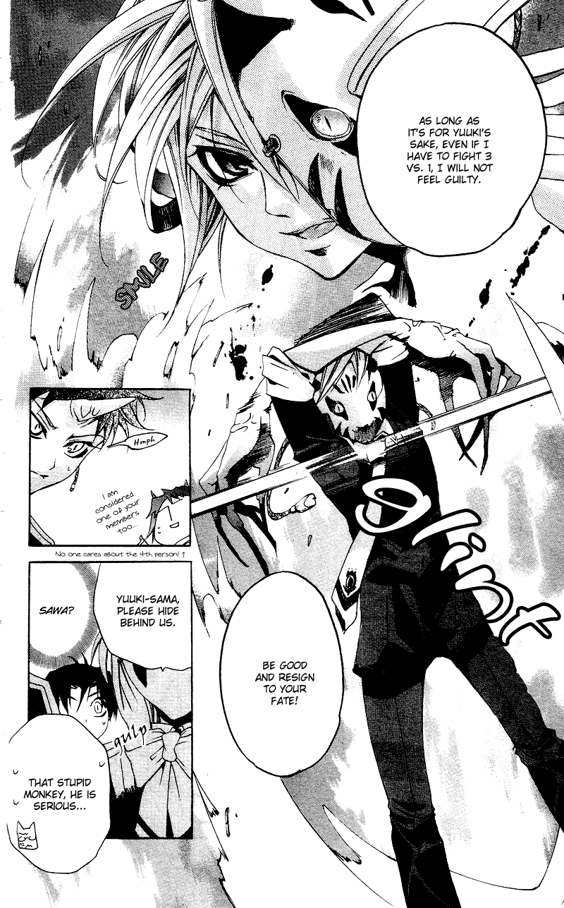 Momogumi Plus Senki To Meet and To Protect - Part 2 第17页