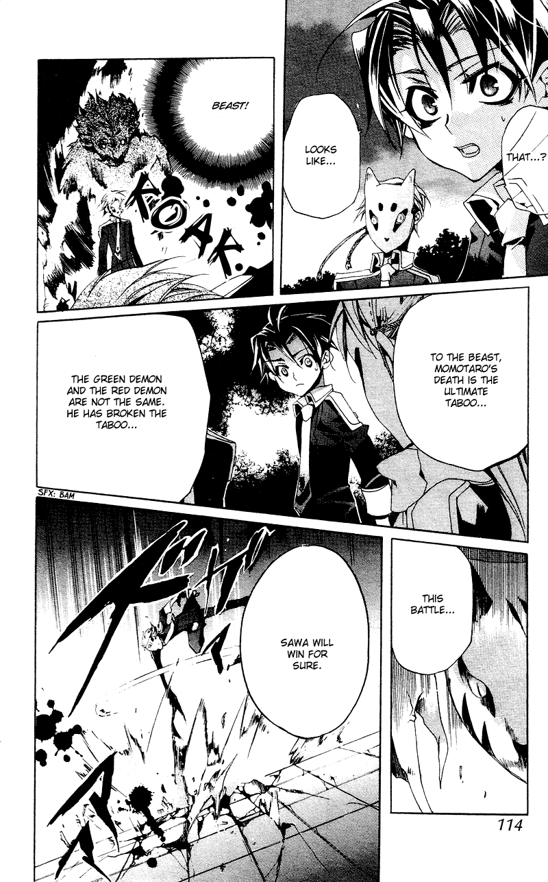Momogumi Plus Senki To Meet and To Protect - Part 2 第19页