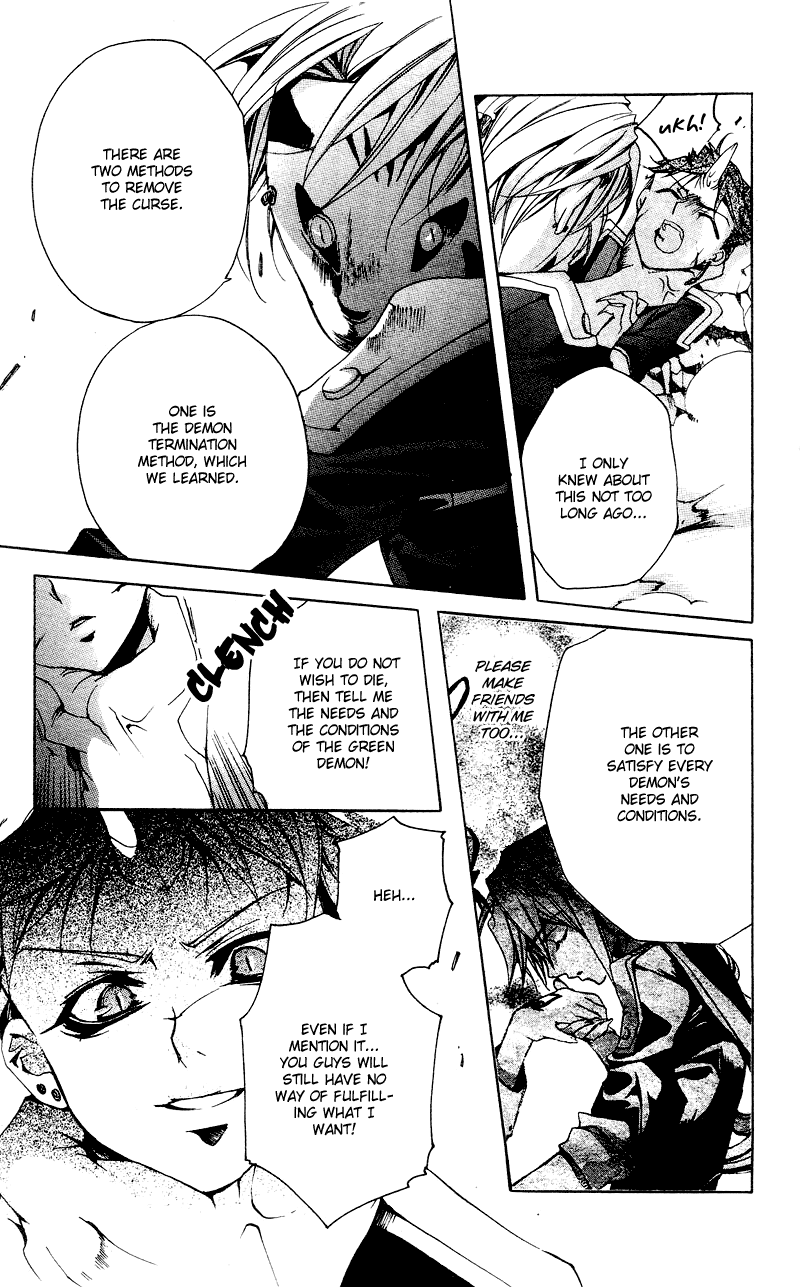 Momogumi Plus Senki To Meet and To Protect - Part 2 第20页