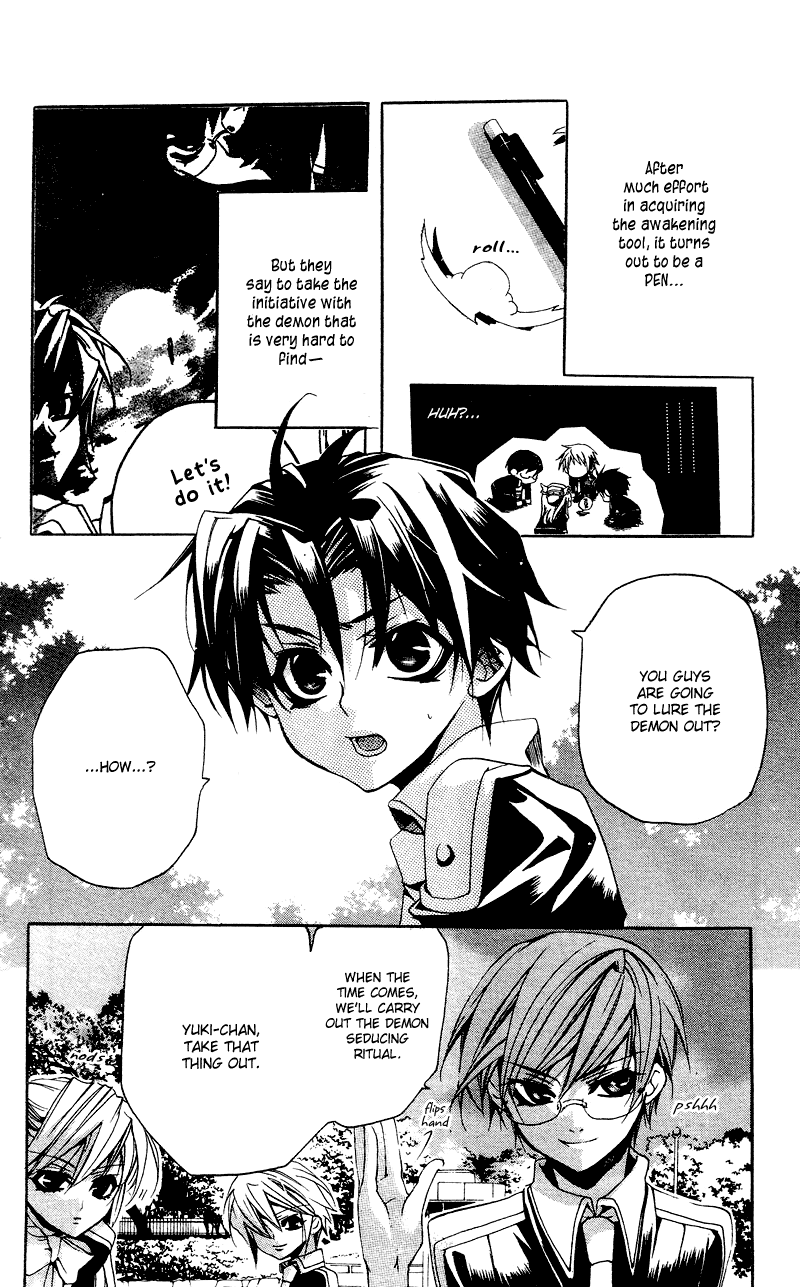 Momogumi Plus Senki To Meet and To Protect - Part 2 第3页