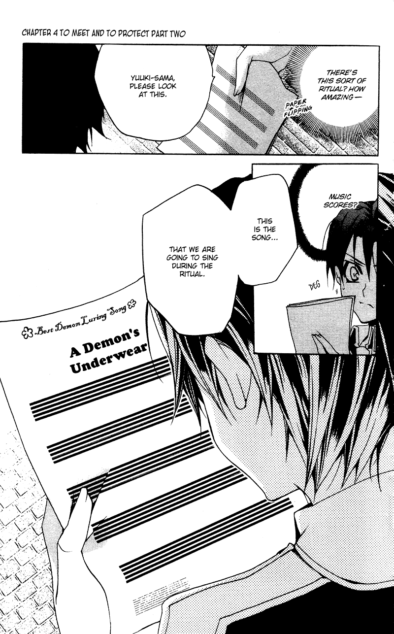 Momogumi Plus Senki To Meet and To Protect - Part 2 第4页