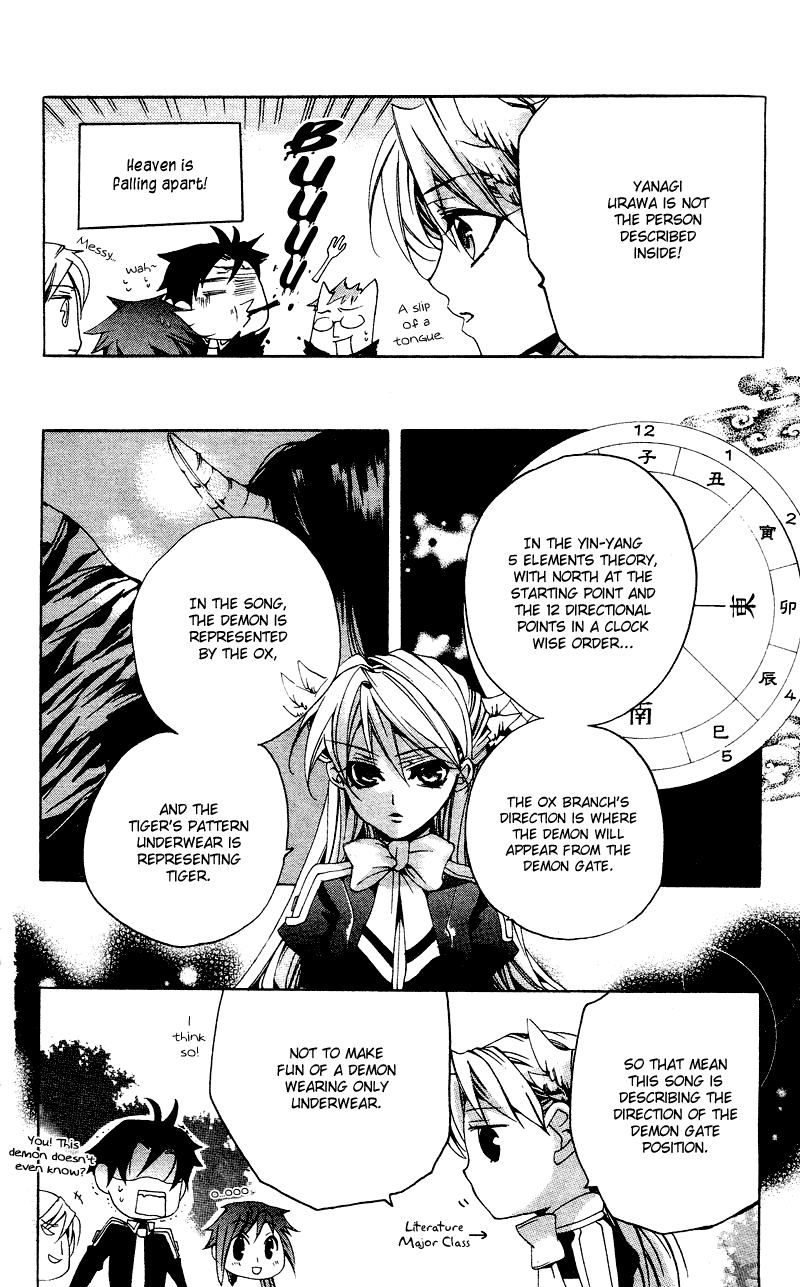 Momogumi Plus Senki To Meet and To Protect - Part 2 第31页