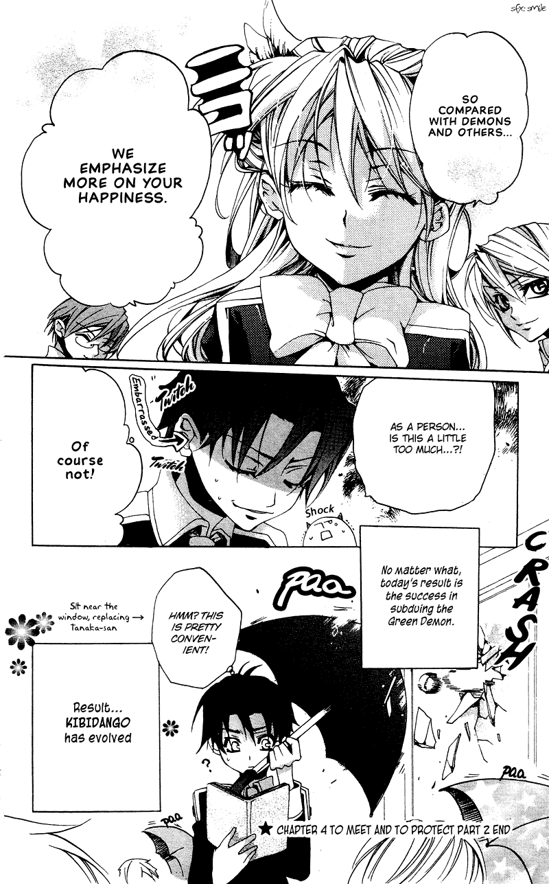 Momogumi Plus Senki To Meet and To Protect - Part 2 第33页