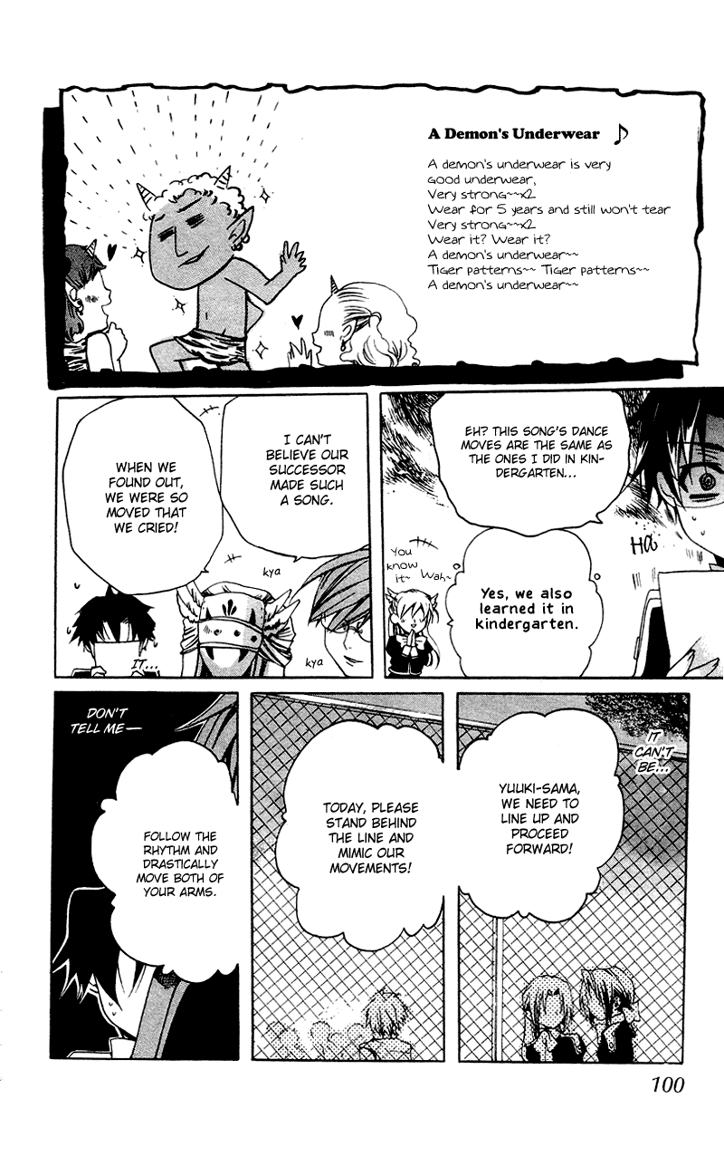 Momogumi Plus Senki To Meet and To Protect - Part 2 第5页