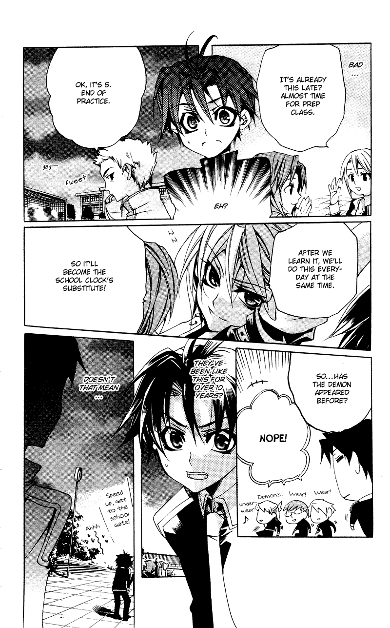 Momogumi Plus Senki To Meet and To Protect - Part 2 第7页