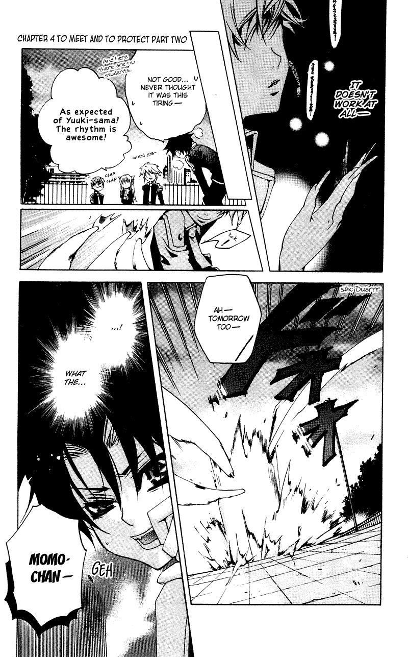 Momogumi Plus Senki To Meet and To Protect - Part 2 第8页