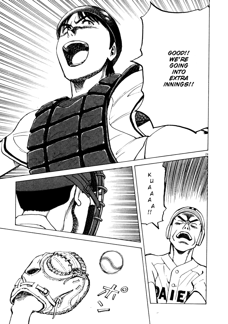 Last Inning A Neverending Summer 第26页
