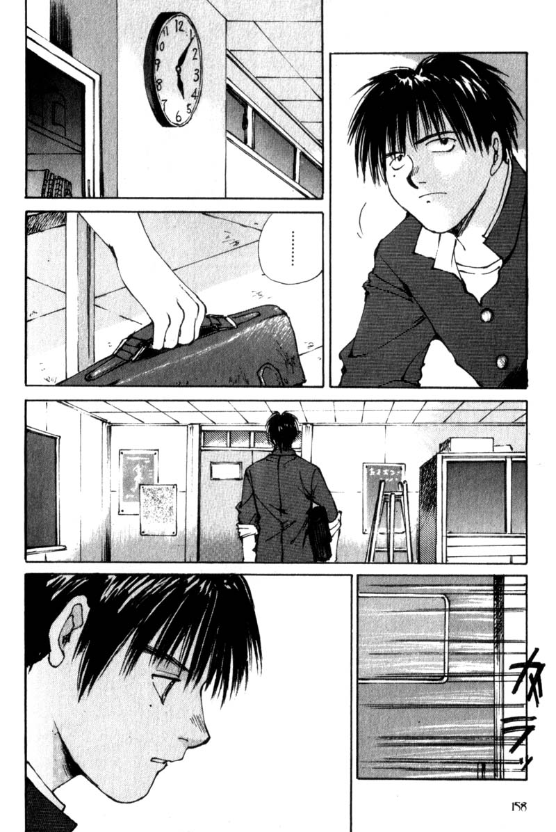 Lament of the Lamb Vol. 1 Ch. 5 第17页