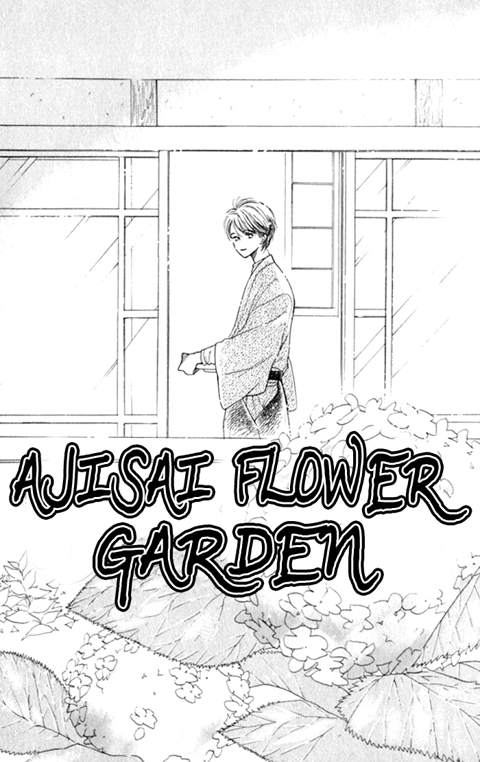 Slope Mansion ni Okaeri Ajisai Flower Garden 第2页
