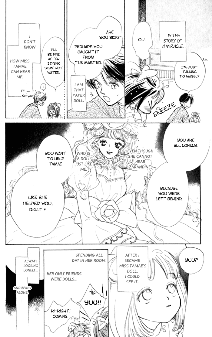 Slope Mansion ni Okaeri Ajisai Flower Garden 第11页