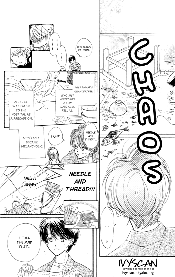 Slope Mansion ni Okaeri Ajisai Flower Garden 第15页