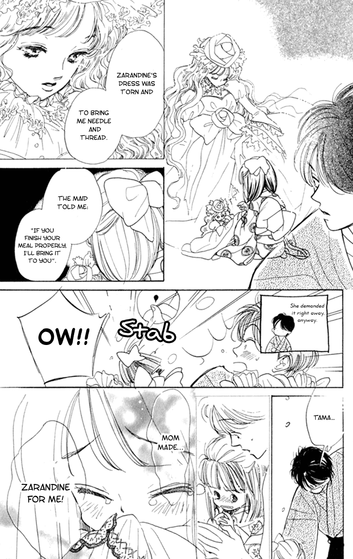 Slope Mansion ni Okaeri Ajisai Flower Garden 第16页