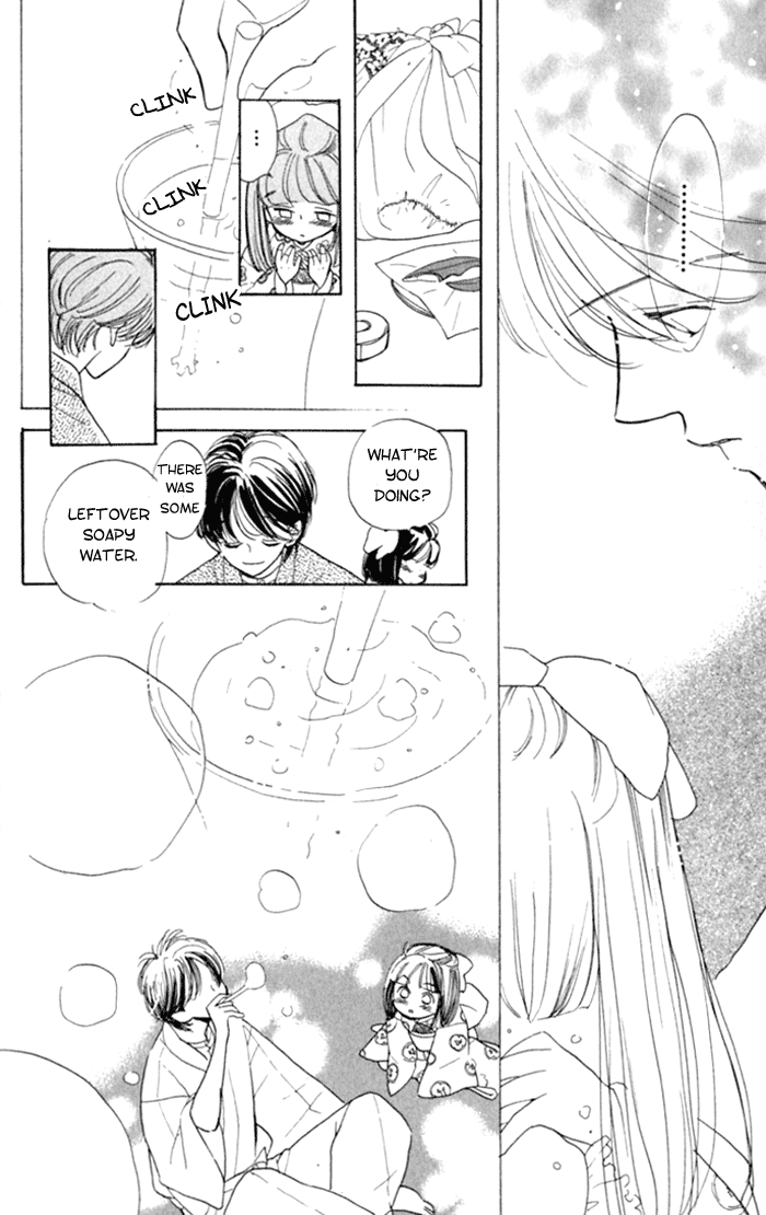 Slope Mansion ni Okaeri Ajisai Flower Garden 第17页