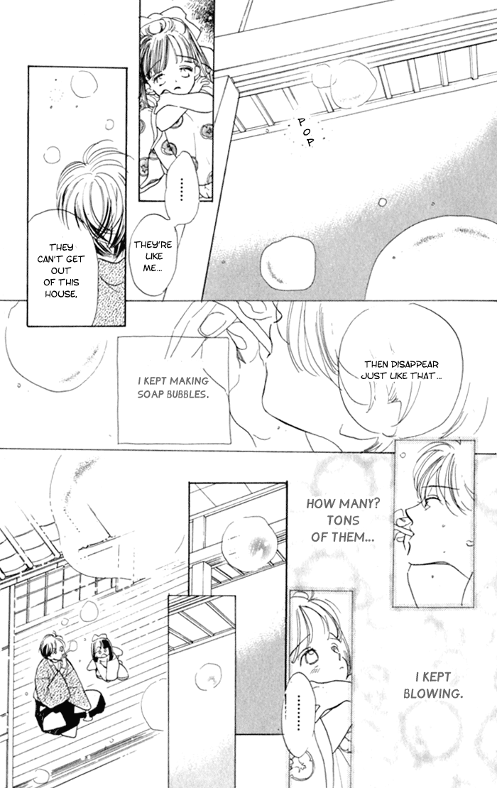 Slope Mansion ni Okaeri Ajisai Flower Garden 第18页