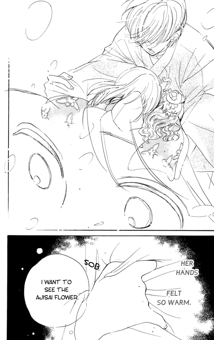 Slope Mansion ni Okaeri Ajisai Flower Garden 第21页
