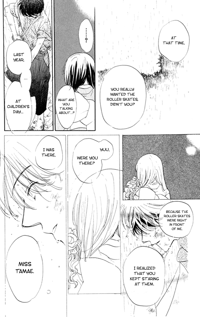 Slope Mansion ni Okaeri Ajisai Flower Garden 第25页