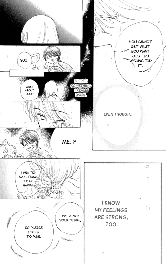 Slope Mansion ni Okaeri Ajisai Flower Garden 第26页