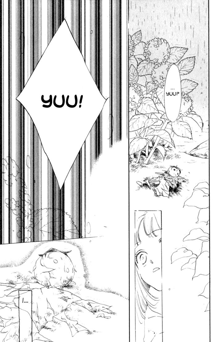 Slope Mansion ni Okaeri Ajisai Flower Garden 第28页