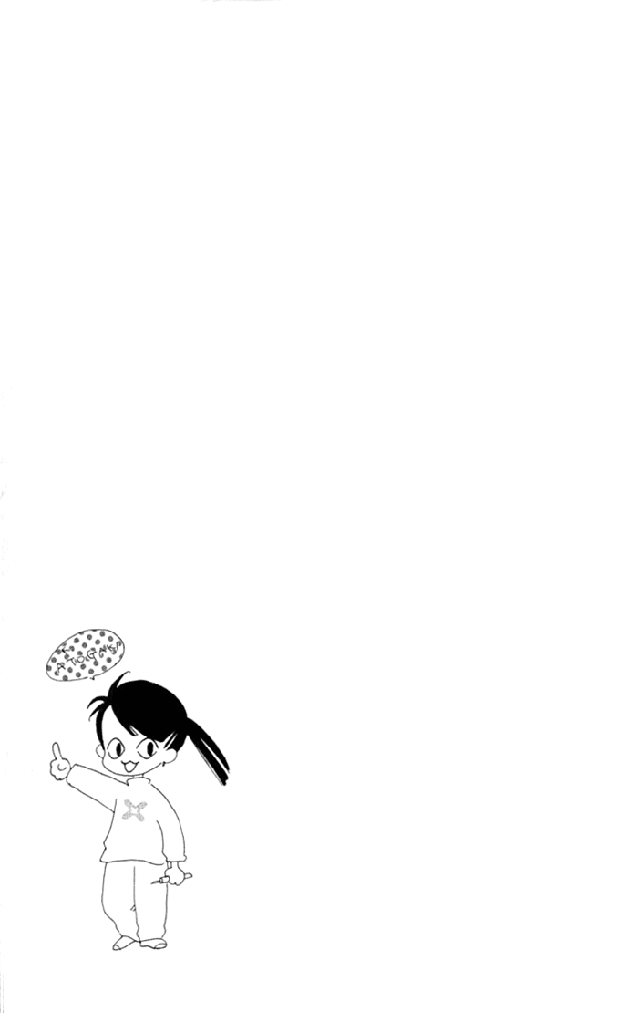 Slope Mansion ni Okaeri Ajisai Flower Garden 第34页