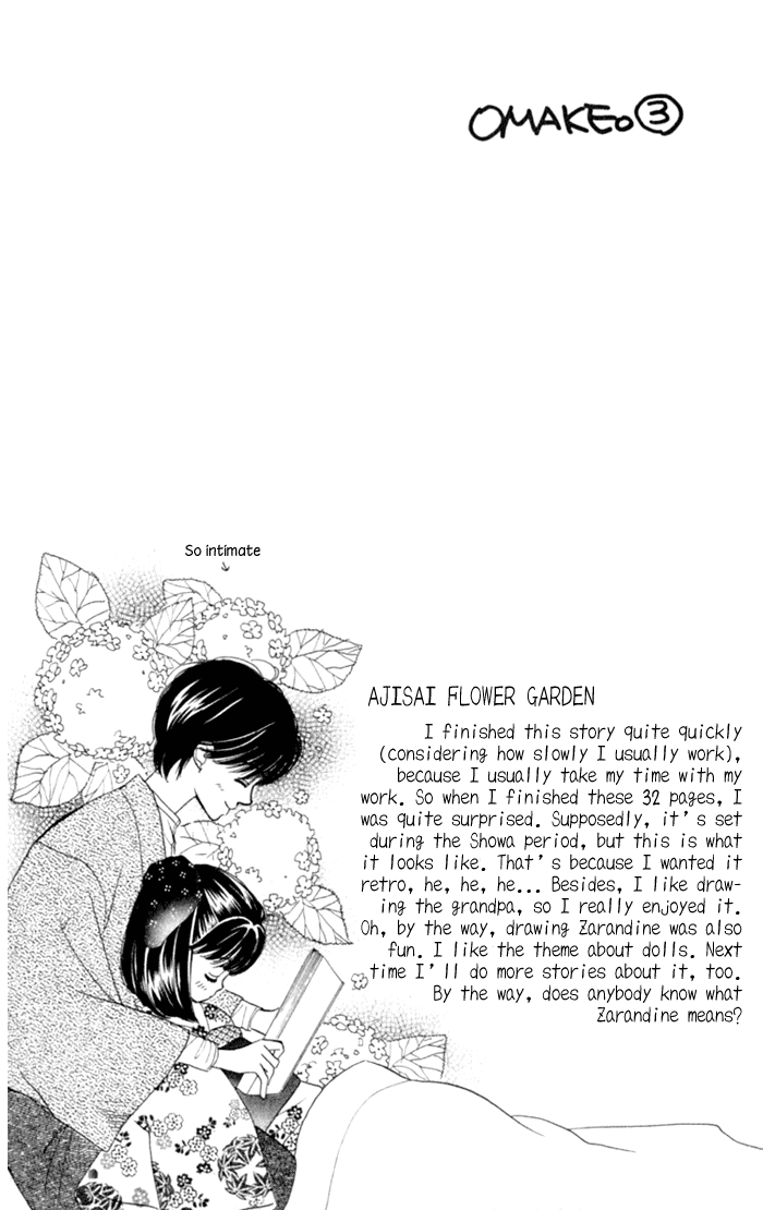 Slope Mansion ni Okaeri Ajisai Flower Garden 第35页