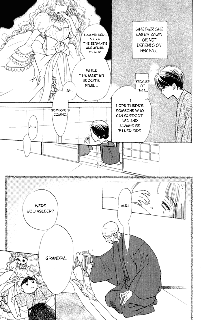 Slope Mansion ni Okaeri Ajisai Flower Garden 第6页