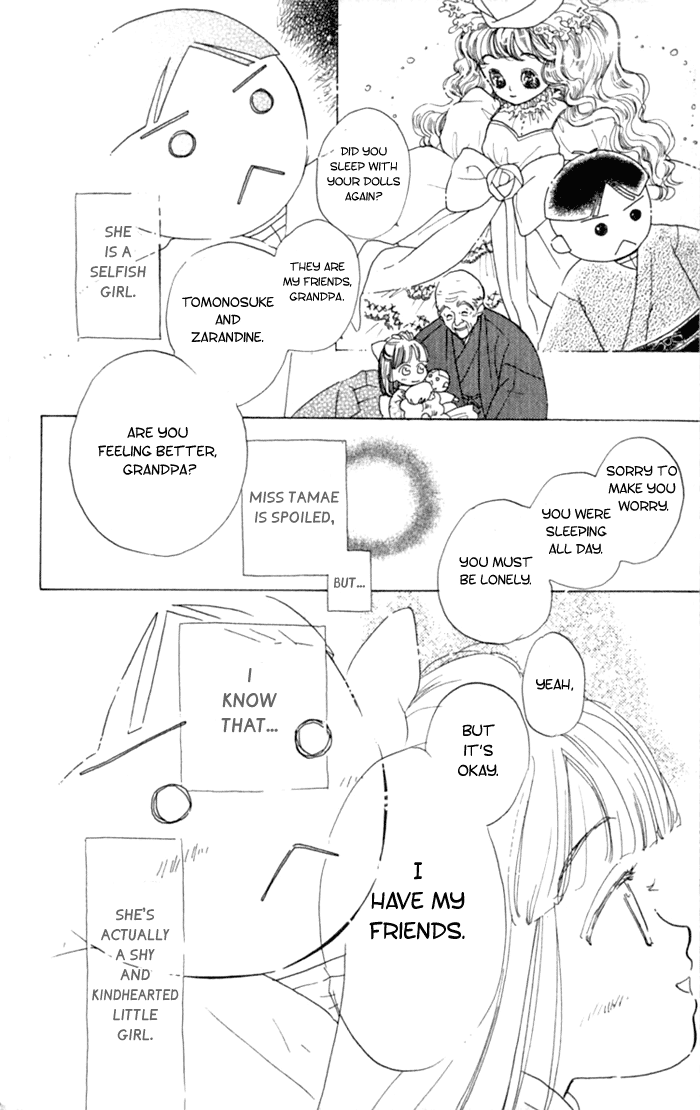 Slope Mansion ni Okaeri Ajisai Flower Garden 第7页