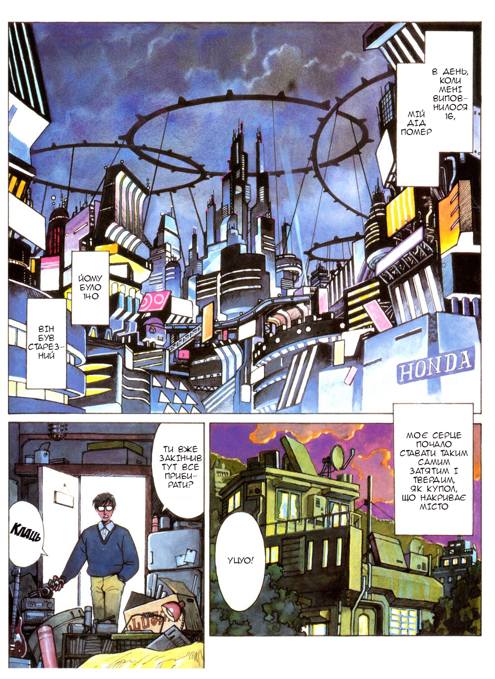 Route 20 Скутери 第2页
