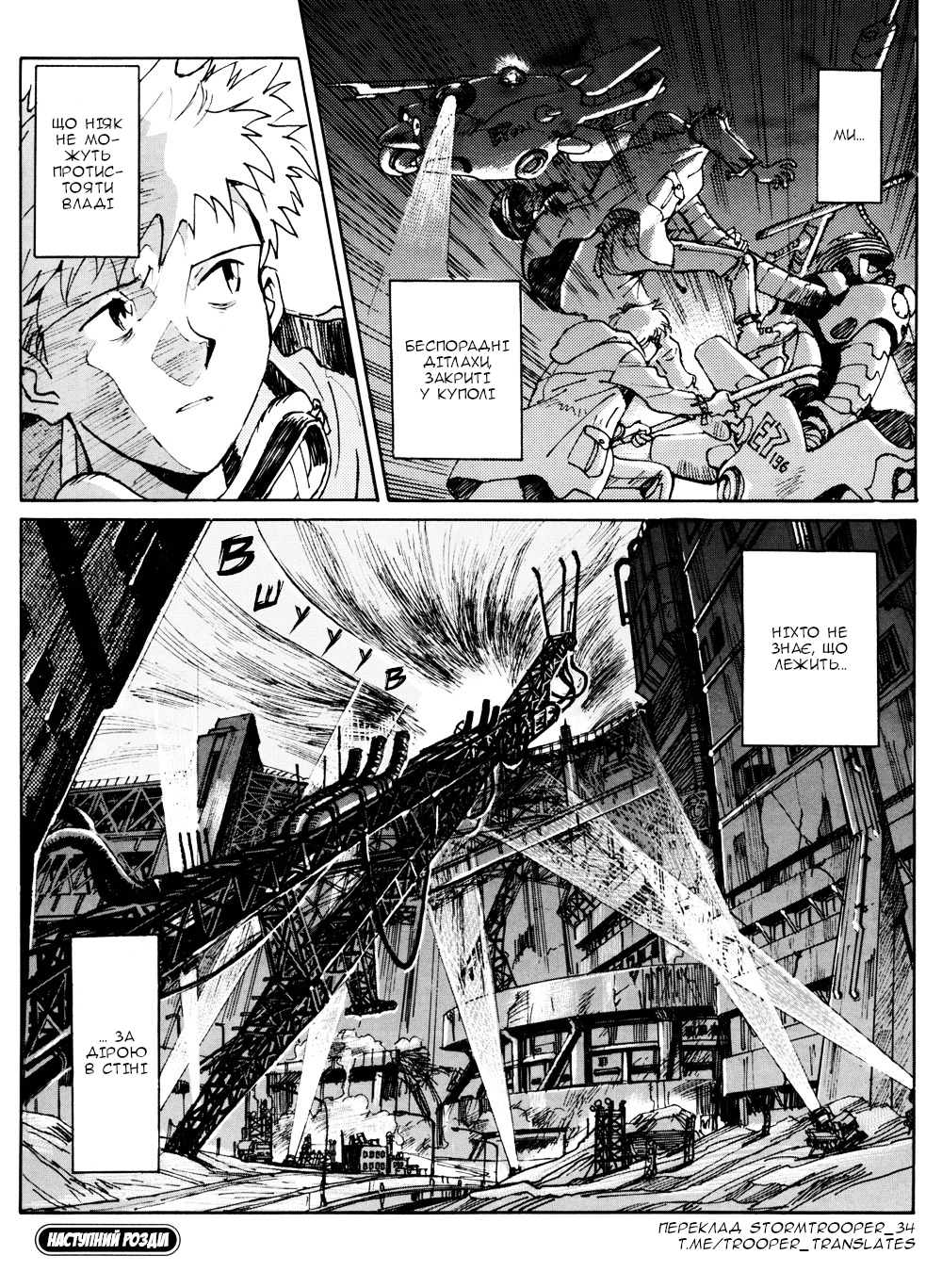Route 20 Скутери 第15页