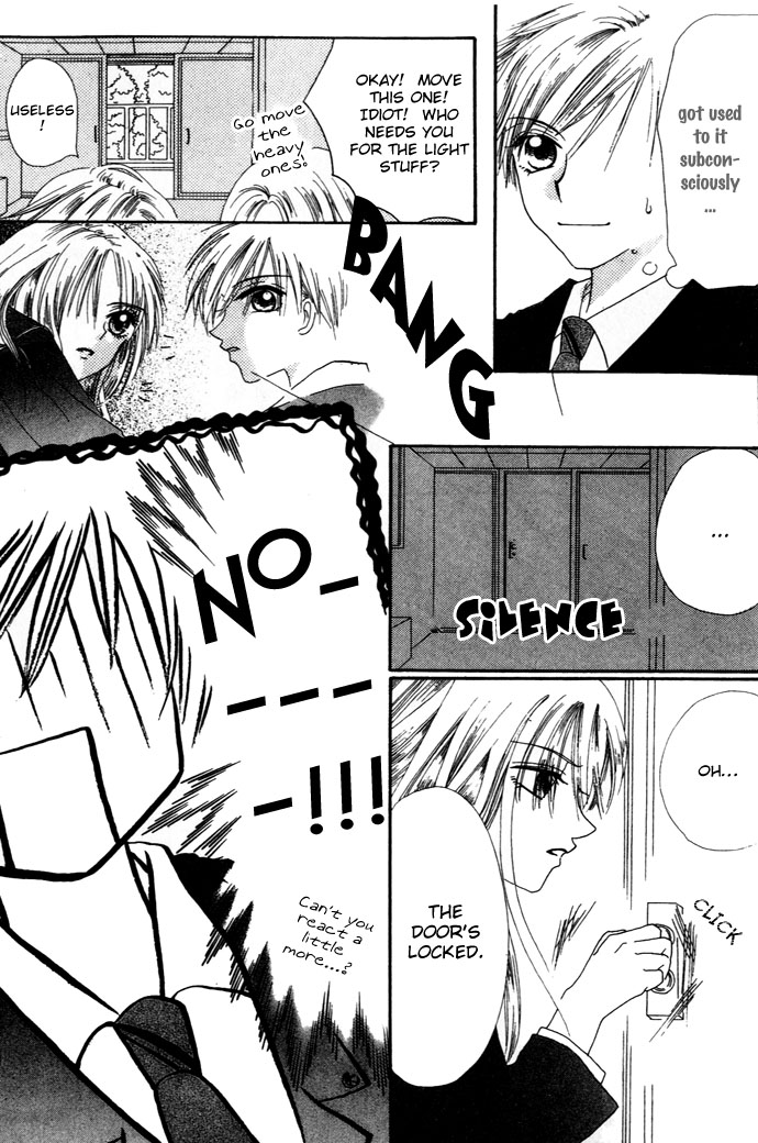 Chouchou Kurabe The Wind Plan 第18页