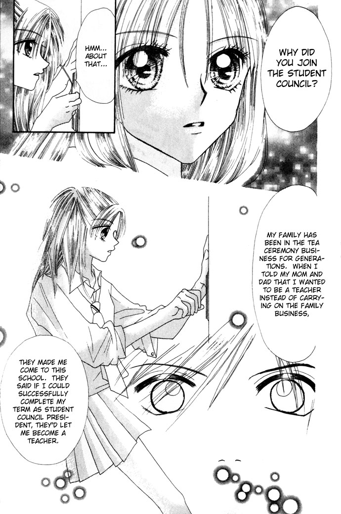 Chouchou Kurabe The Wind Plan 第20页