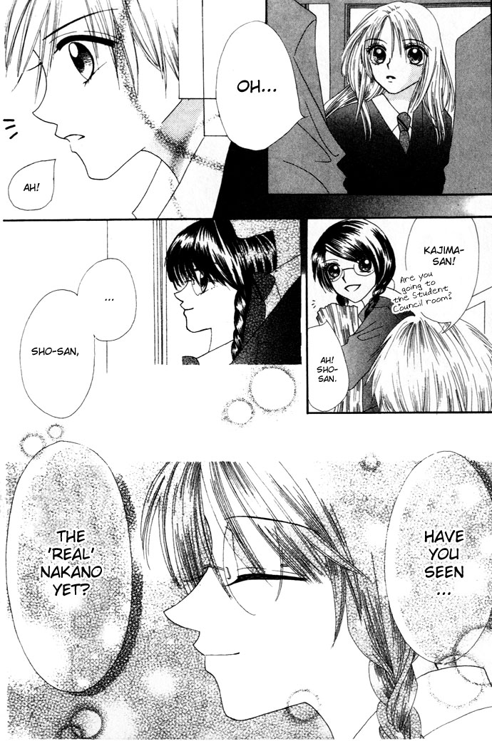 Chouchou Kurabe The Wind Plan 第23页