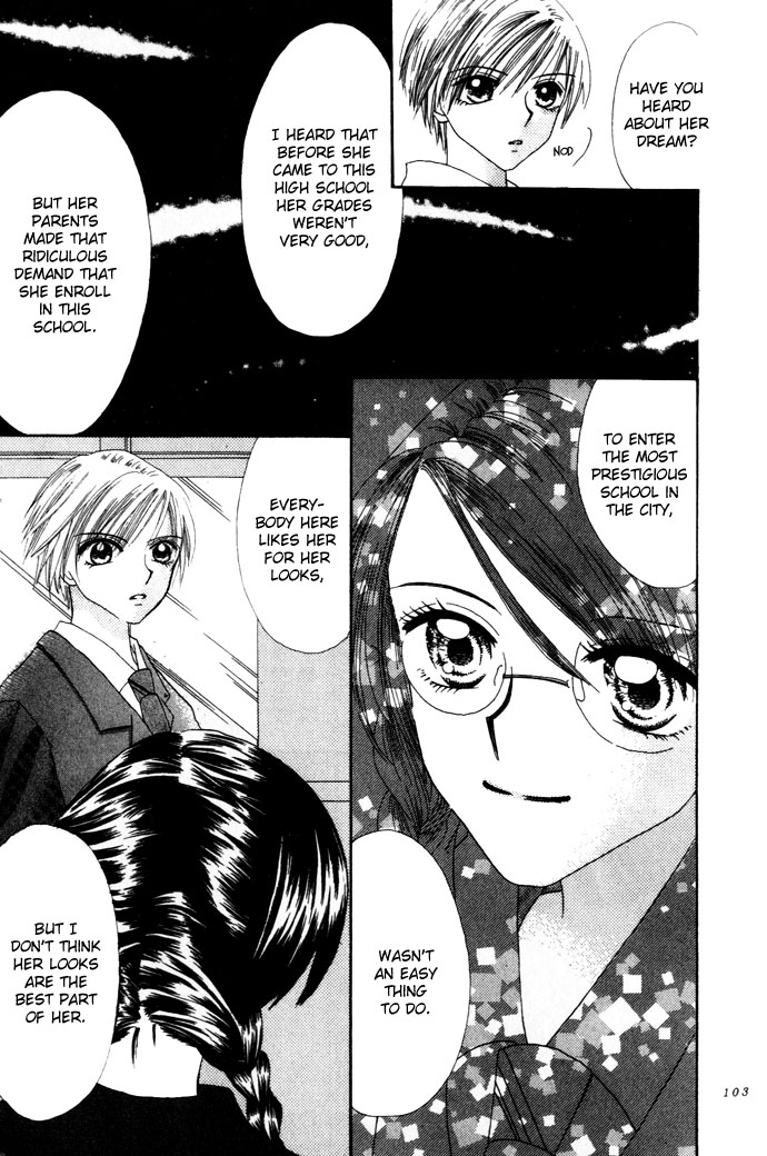 Chouchou Kurabe The Wind Plan 第24页