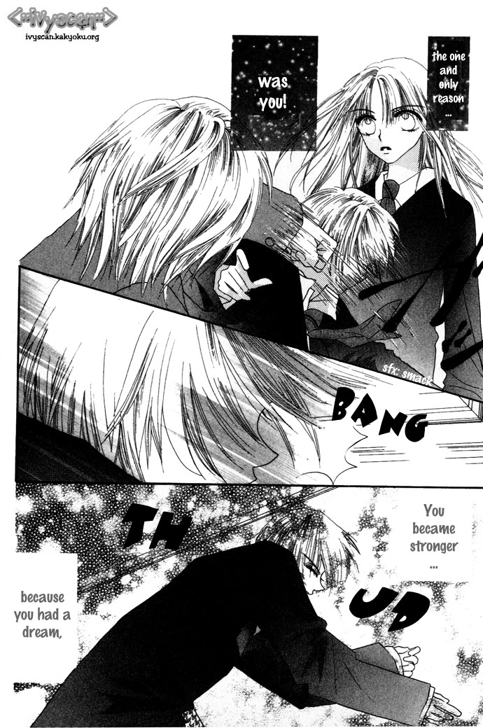 Chouchou Kurabe The Wind Plan 第27页