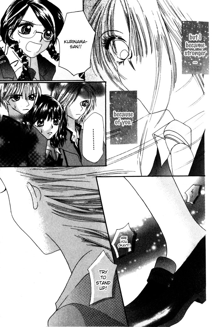 Chouchou Kurabe The Wind Plan 第28页