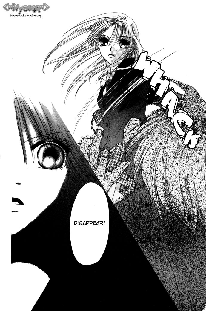 Chouchou Kurabe The Wind Plan 第29页