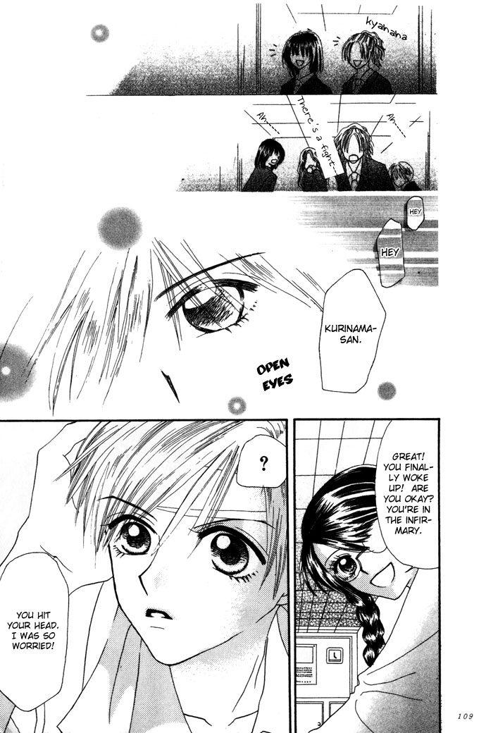 Chouchou Kurabe The Wind Plan 第30页